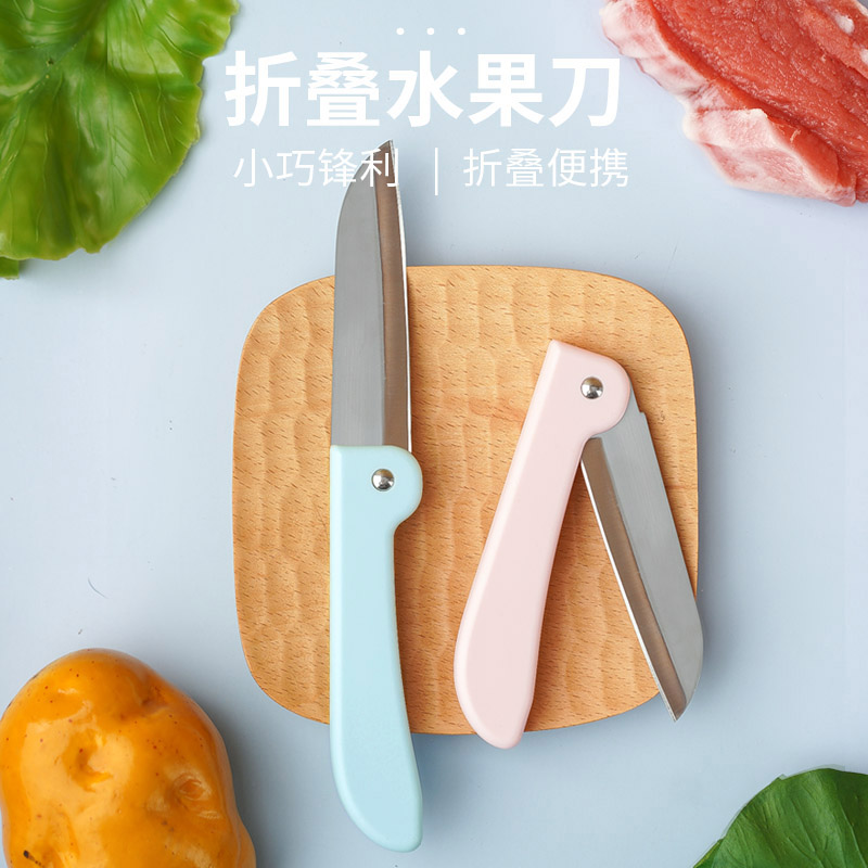 福建折叠水果刀